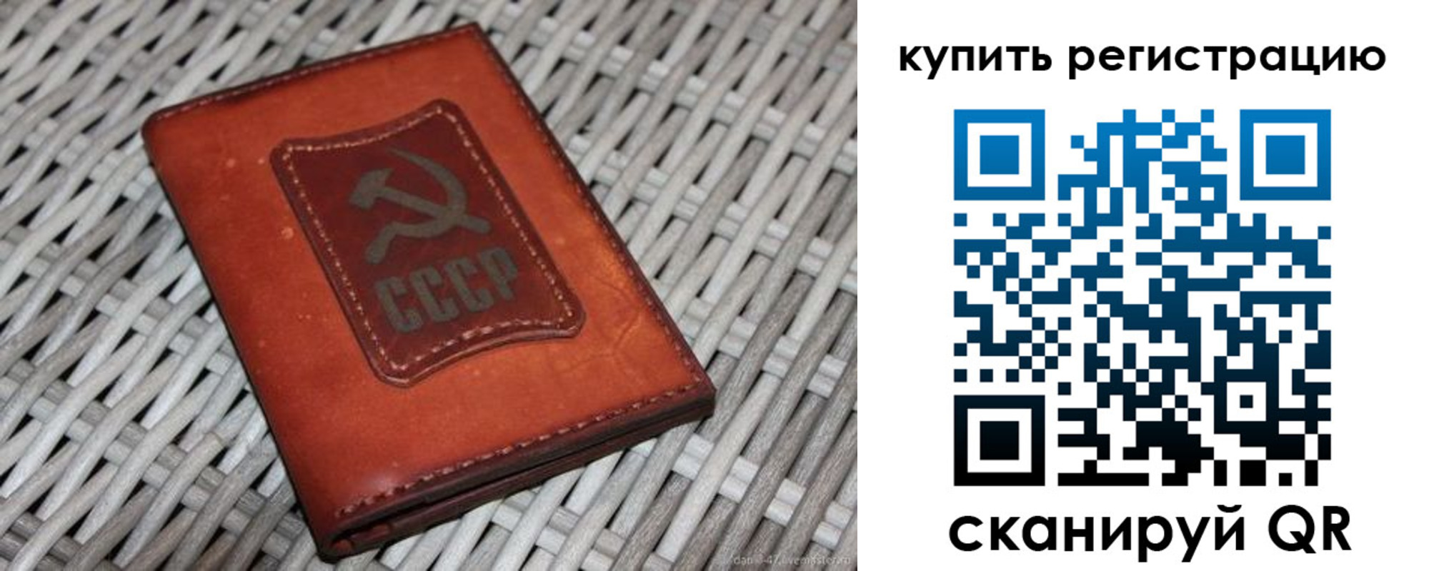 миграционный учет в Заполярном
